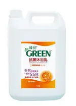 GREEN綠的 抗菌沐浴乳-葡萄柚 3800ML(1加侖/桶) [大買家]