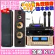 金嗓歡唱劇院超值組合 K1A+ENSING ES-3690S+FNSD SD-903N+JBL VM-300