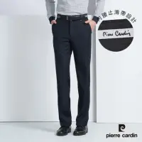 在飛比找momo購物網優惠-【pierre cardin 皮爾卡登】商務休閒 男款 暗緹