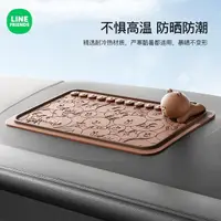 在飛比找蝦皮購物優惠-車用止滑墊 布朗熊汽車防滑墊車用車載中控臺車內裝飾用品前臺鋪