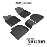 【3D MATS】卡固立體汽車踏墊適用於 LEXUS ES SERIES 2019~2025 汽油版/油電版