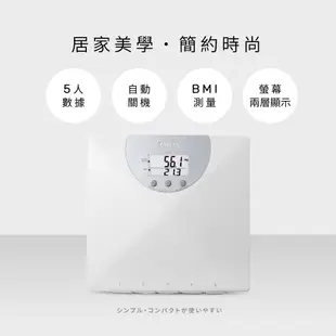 【福利品出清】日本TANITA 身體質量指數 BMI 電子體重計 HD325-台灣公司貨