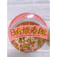 在飛比找蝦皮購物優惠-味王紅燒牛肉湯麵，肉羹湯麵