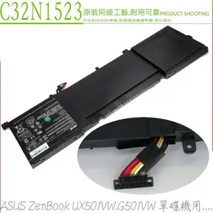 ASUS C32N1523 電池(原裝) 華碩 UX501VW 電池,N501L 電池,UX501VW-FY010T,UX501VW-FJ044T,UX501VW-FJ098T