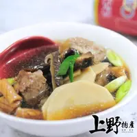 在飛比找momo購物網優惠-【上野物產批發館】2包 魷魚螺肉蒜(1000g土10%/包)