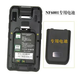 NF6001六寸windows10手持PDA鋰電池充電座藍牙掃描手柄隨身包配件