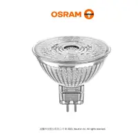 在飛比找蝦皮購物優惠-『光職人』OSRAM 歐司朗 LED 星亮 MR16 3.5