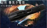 在飛比找Yahoo!奇摩拍賣優惠-綠光科技 獨家新品/1200流明超強光CREE XML- L