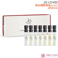 在飛比找蝦皮商城優惠-JO LOVES 香水體驗禮盒(2mlX7)-國際航空版【美