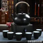 中式煮茶電陶爐煮酒器電溫酒器加熱燙酒壺家用白黃酒杯酒具套裝 夏洛特居家名品