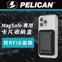 在飛比找momo購物網優惠-【PELICAN】美國 Pelican 派力肯 MagSaf