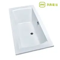 在飛比找Yahoo!奇摩拍賣優惠-【水電大聯盟 】OVO 京典衛浴 BH117C 壓克力浴缸 