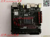 在飛比找露天拍賣優惠-現貨歡迎詢價MSI/微星 Z170I GAMING PRO 