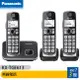 Panasonic 國際牌 KX-TGE613TW / KX-TGE613 中文大字鍵三話機無線電話 [ee7-3]