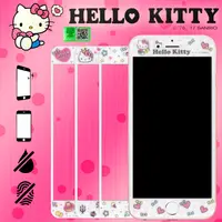 在飛比找松果購物優惠-Hello Kitty 9H滿版 iPhone 6/7/8 