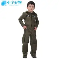 在飛比找Yahoo!奇摩拍賣優惠-萬聖節cosplay服裝 兒童特戰部隊演服 空軍制服 cos