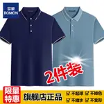 父親衣服父親節禮物父親衣服父親節禮物衫男夏季冰絲半袖寬鬆休閒翻領打底衫爸爸商務短袖T恤衫