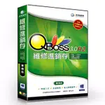 【新魅力3C】全新 弈飛 QBOSS 維修進銷存系統 3.0 R2 單機版