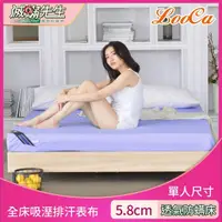 在飛比找momo購物網優惠-【LooCa】滅蹣先生5.8cm記憶床墊+吸濕排汗布(單人3