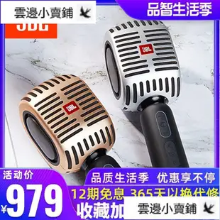 【蝦皮熱銷】JBL KMC600藍牙麥克風話筒音響一體無線家庭用專業全民k歌神器掌上ktv手機智慧電視唱歌兒童唱放一體小