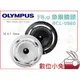 數位小兔【OLYMPUS BCL-0980 魚眼鏡頭蓋 黑色/白色 】BLC0980 9mm F8 M.4/3 魚眼 鏡頭 公司貨