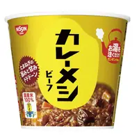 在飛比找蝦皮購物優惠-*現貨*Na日本代購 日清食品 咖哩牛肉飯 泡飯