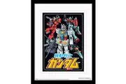 Gundam Mech Mash Up Framed Poster (Multicoloured) (45cm x 35cm x 1.7cm)