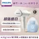 【Philips 飛利浦】手持式蒸氣掛燙機 白金(STH3020) + 充電式除毛球機 GCA2100(美裝蛋)