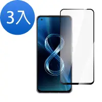 在飛比找Yahoo奇摩購物中心優惠-3入 ASUS Zenfone 8 ZS590KS 5.9吋