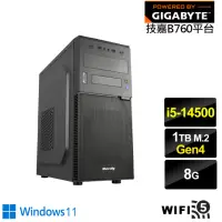 在飛比找momo購物網優惠-【技嘉平台】i5十四核 Win11{冰封巫師W}文書機(i5