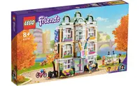 在飛比找有閑購物優惠-[飛米樂高積木磚賣店] LEGO 41711 Friends