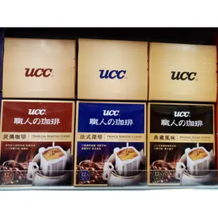UCC濾掛式咖啡。典藏風味/法式深焙/炭燒8gX12入