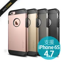 在飛比找PChome商店街優惠-SGP Tough Armor iPhone 6S / 6 