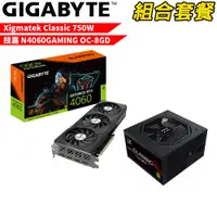 在飛比找蝦皮商城優惠-技嘉 N4060GAMING OC-8GD+Classic 