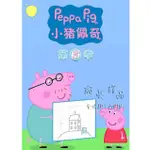 【全新】動畫 粉紅豬小妹 第1-7季 DVD 國語/英語 小豬佩奇/佩佩豬 高清全裝 15碟