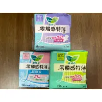 在飛比找蝦皮購物優惠-蕾妮亞 零觸感特薄衛生棉22.5cmX20片 / 25cmX