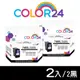 【COLOR24】for CANON PG-740XL 黑色高容環保墨水匣2黑超值組 (8.8折)