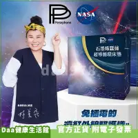 在飛比找蝦皮購物優惠-【PP石墨烯】NASA聯名石墨烯蠶絲超導循環床墊 林美秀代言