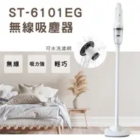 在飛比找蝦皮購物優惠-【台灣現貨】手持直立式吸塵器 充電式 車用吸塵器 汽車吸塵器