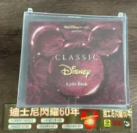 在飛比找露天拍賣優惠-迪士尼閃耀60年 雙CD 紀念專輯 Disney Class