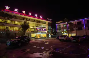 博羅羅浮山富興酒店Luofushan Fuxing Hotel