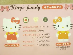 【震撼精品百貨】Hello Kitty 凱蒂貓 卡片-家族粉 震撼日式精品百貨