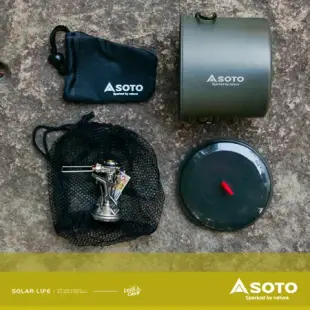 SOTO 攻頂爐組SOD-320PC.登山爐瓦斯爐 高山爐快速爐 戶外露營 輕量登山鍋具 鋁合金鍋爐組