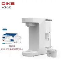 在飛比找蝦皮商城優惠-DIKE HCE100WT 3L濾淨瞬熱式飲水機 贈 PHI