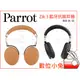 數位小兔【Parrot Zik 3 藍牙抗噪耳機 含無線充電器 素面黑色】藍芽 耳罩式 耳機 無線 降噪 通話 麥克風