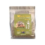 維益特 WEIYITER 爬蟲 澳洲高纖牧草飼料 250G 500G 800G 1KG【特價】