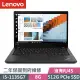 Lenovo ThinkPad T14 黑(i5-1135G7/8G/512G SSD/14吋FHD/W10P)商務
