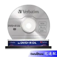 在飛比找蝦皮購物優惠-Verbatim 威寶 8x DVD+R DL 空白光碟片 