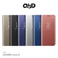 在飛比找有閑購物優惠-【愛瘋潮】QinD HUAWEI nova 3i 透視皮套 