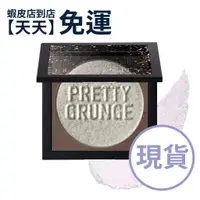 在飛比找蝦皮購物優惠-現貨+預購 |  Huda beauty 眼影盤 prett